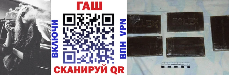 Где купить Волжский ГАШИШ МДМА мега маркетплейс Каннабис Alpha-PVP МЕФ
