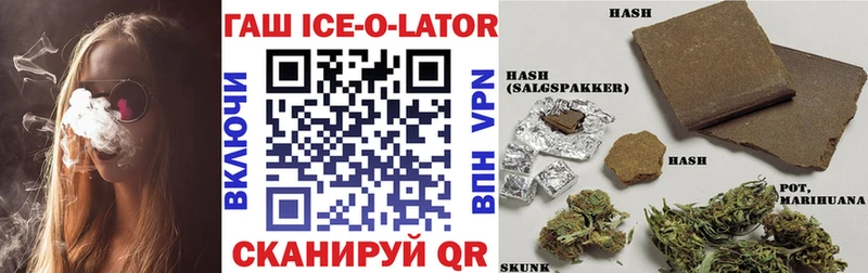наркошоп Волжский ГАШИШ Premium