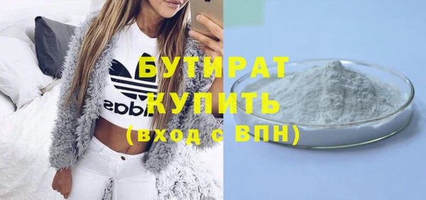 бошки Алексеевка