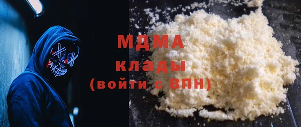 ГАЛЛЮЦИНОГЕННЫЕ ГРИБЫ Ступино
