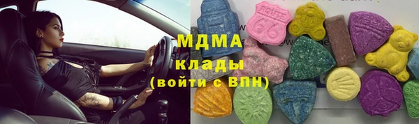 меф VHQ Алексин