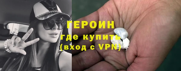 молекула духа Строитель