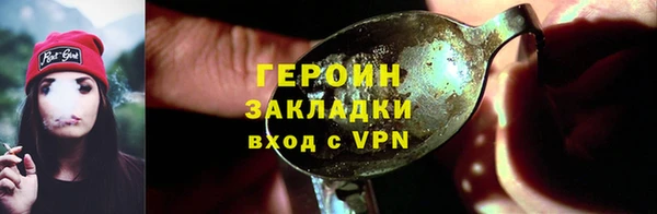 COCAINE Сосновка