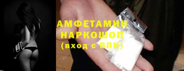 меф VHQ Алексин