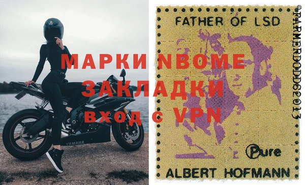 меф VHQ Алексин