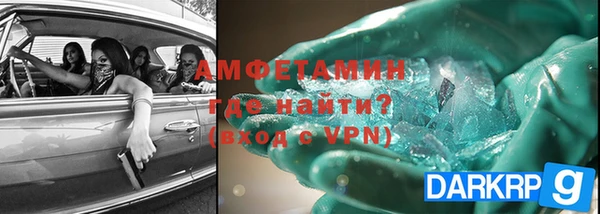 меф VHQ Алексин