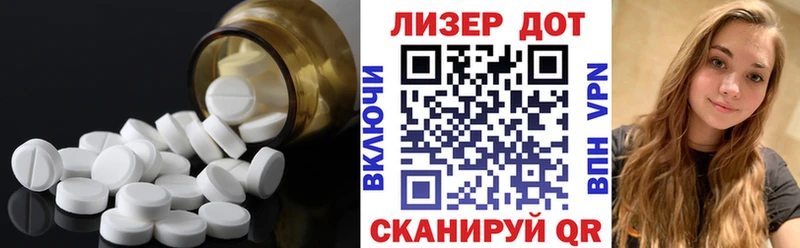 ЛСД экстази кислота  Волжский 