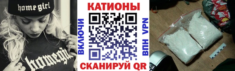 Мефедрон  Волжский