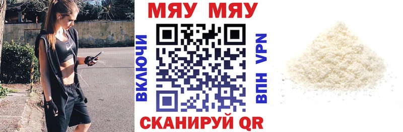 сайты даркнета формула  Волжский  Меф мука  omg ТОР 