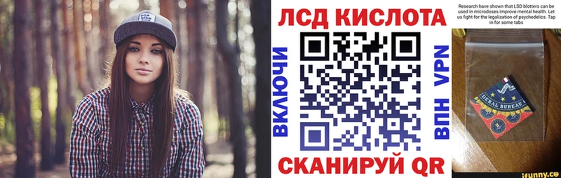 купить  цена  Волжский  Марки NBOMe 1500мкг 