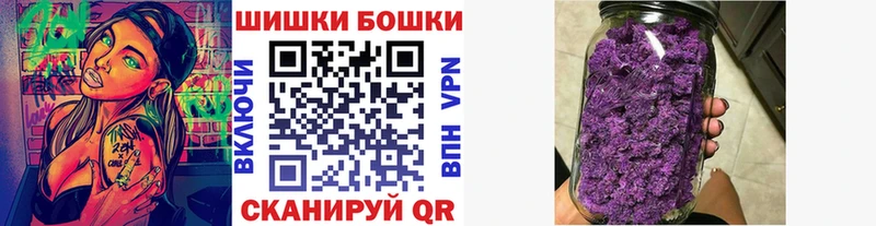 наркотики OMG Бошки марихуана сатива Волжский